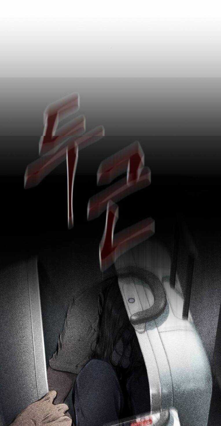 Quán Ngon Chapter 14 trang 67