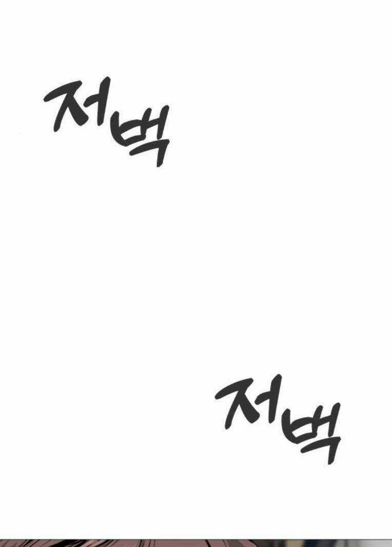 Quán Ngon Chapter 15 trang 36