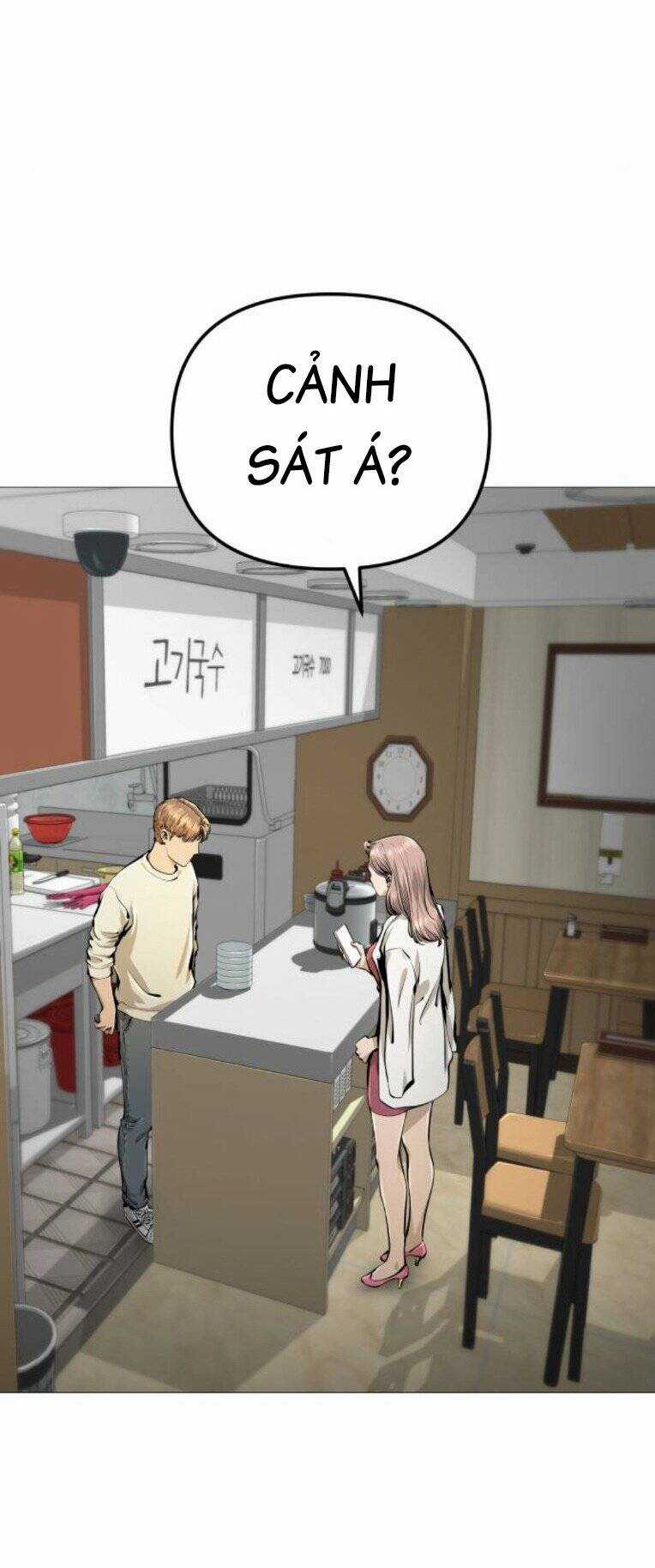 Quán Ngon Chapter 17 trang 6