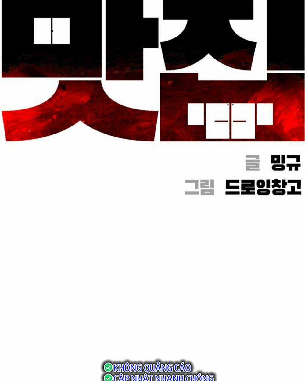 Quán Ngon Chapter 19 trang 19