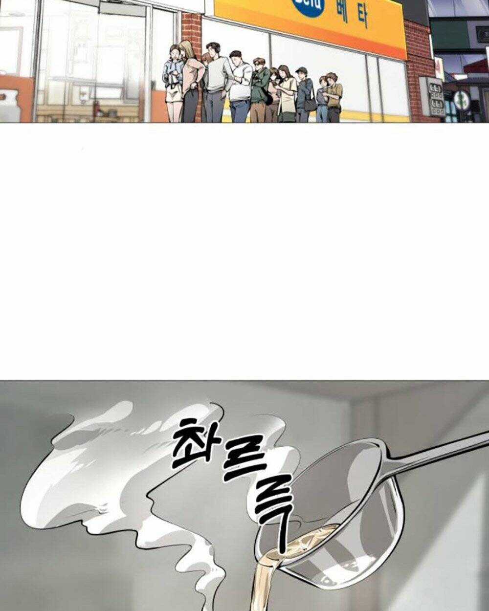 Quán Ngon Chapter 19 trang 50