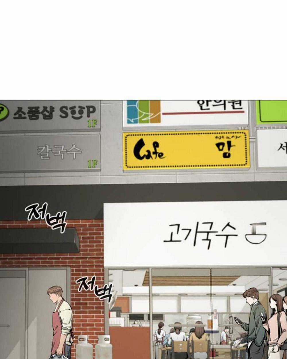 Quán Ngon Chapter 19 trang 56