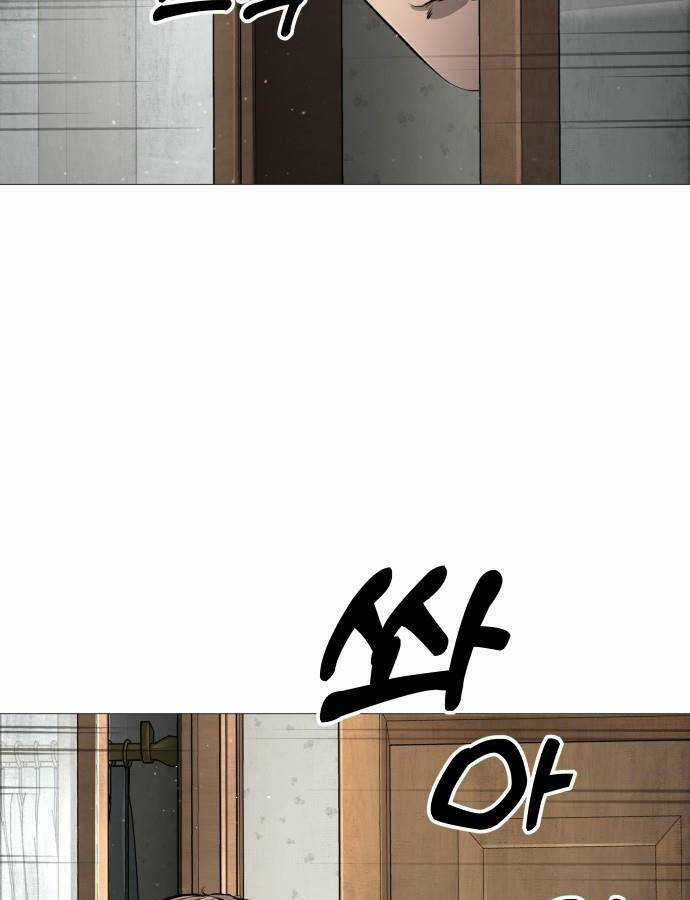 Quán Ngon Chapter 2 trang 119