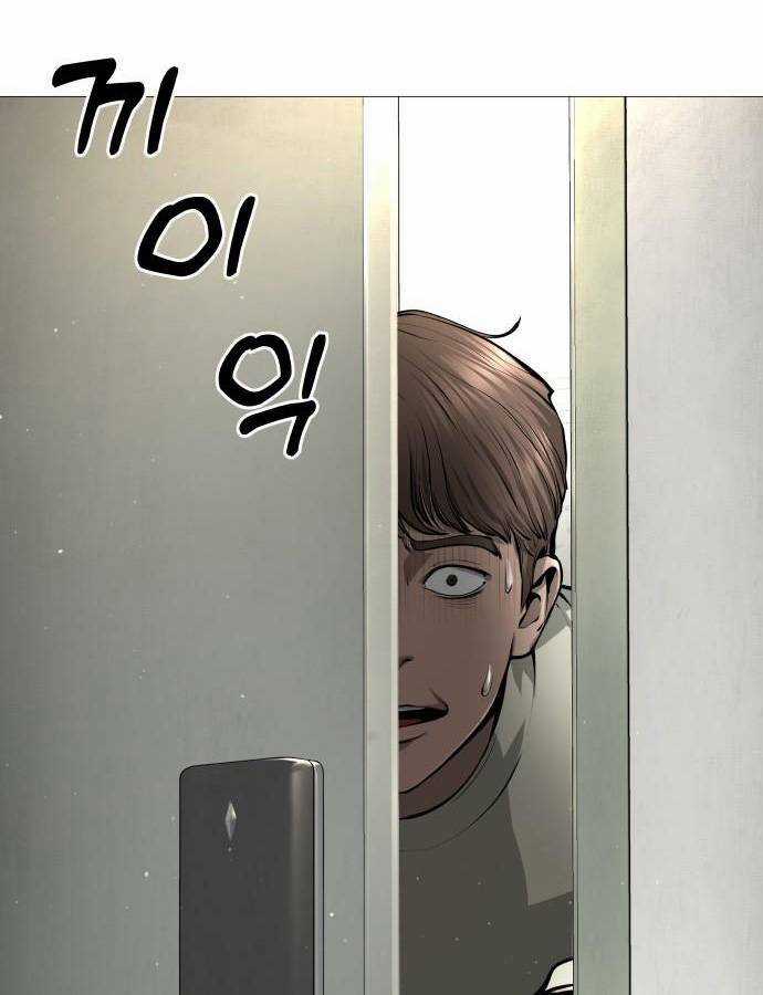 Quán Ngon Chapter 2 trang 126