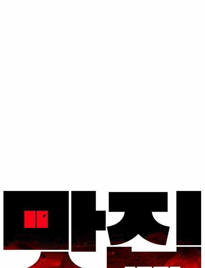 Quán Ngon Chapter 2 trang 132