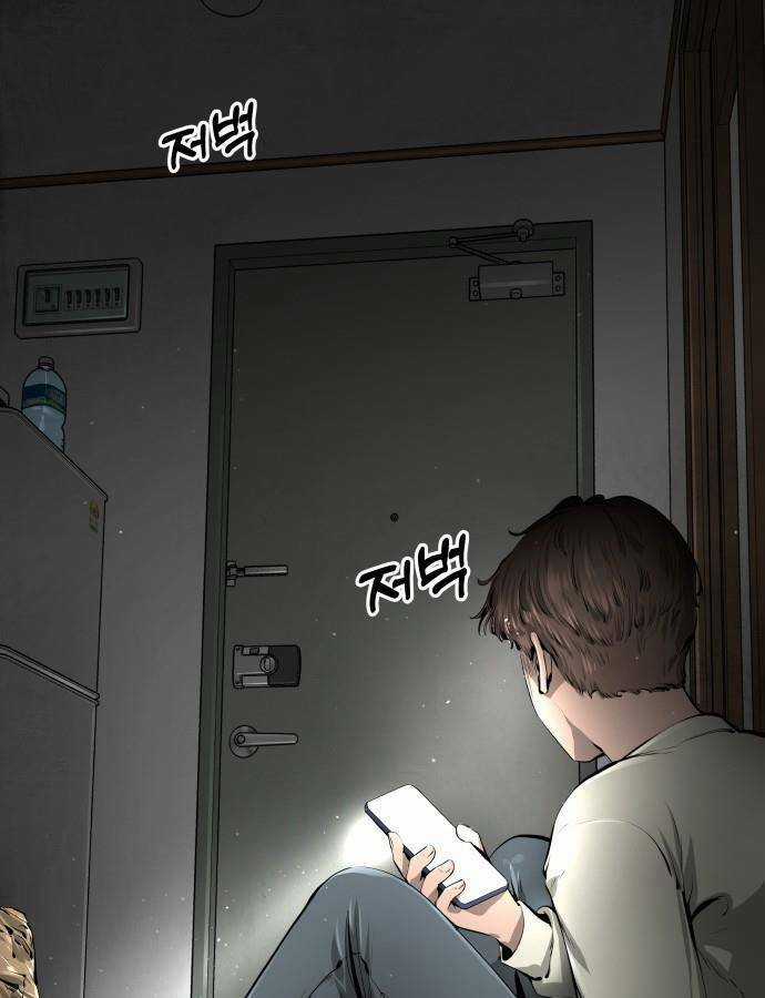 Quán Ngon Chapter 2 trang 26