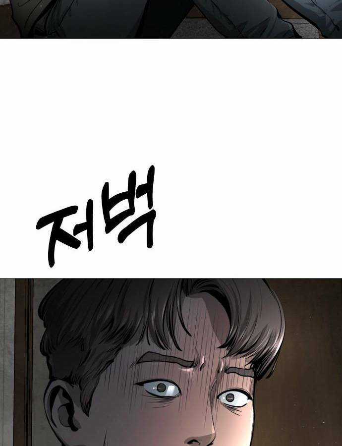 Quán Ngon Chapter 2 trang 29