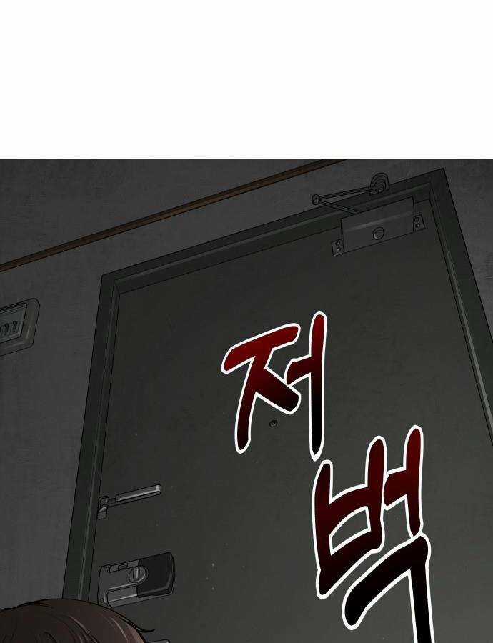 Quán Ngon Chapter 2 trang 41