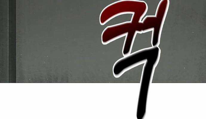 Quán Ngon Chapter 2 trang 51