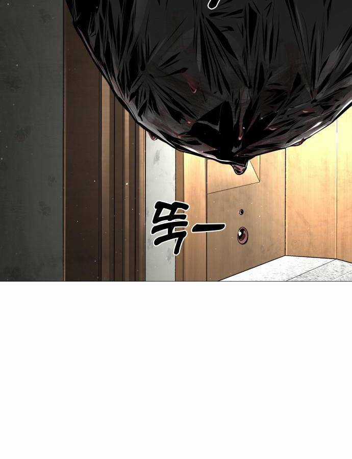 Quán Ngon Chapter 2 trang 75