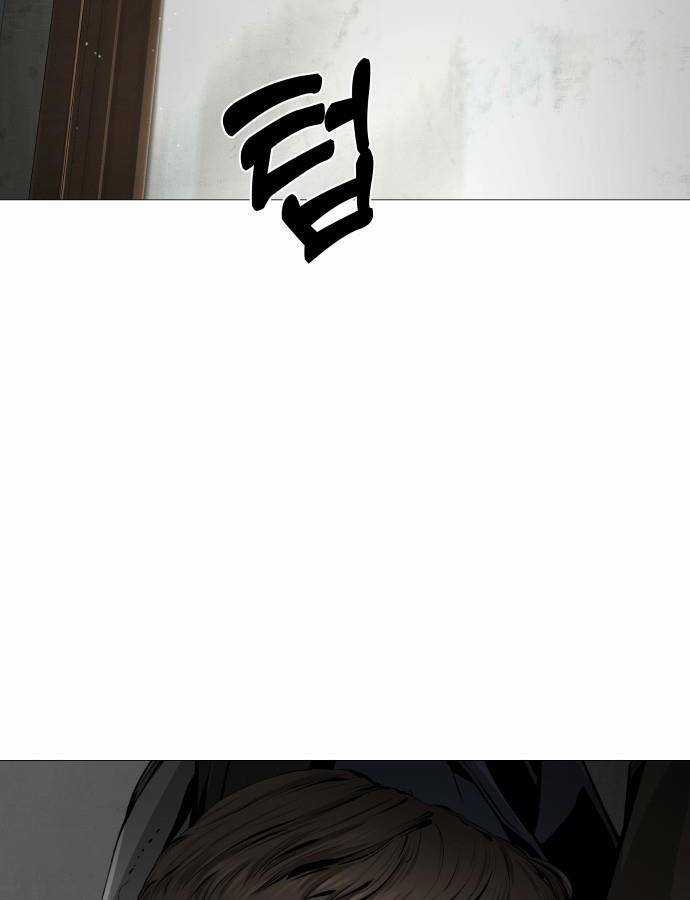 Quán Ngon Chapter 2 trang 80