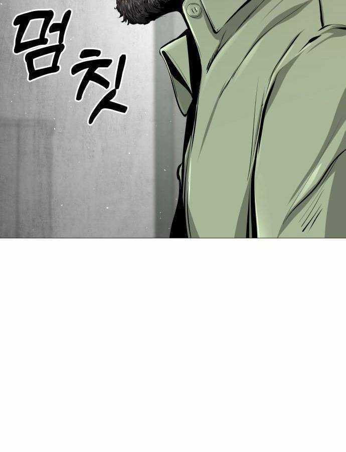 Quán Ngon Chapter 2 trang 94