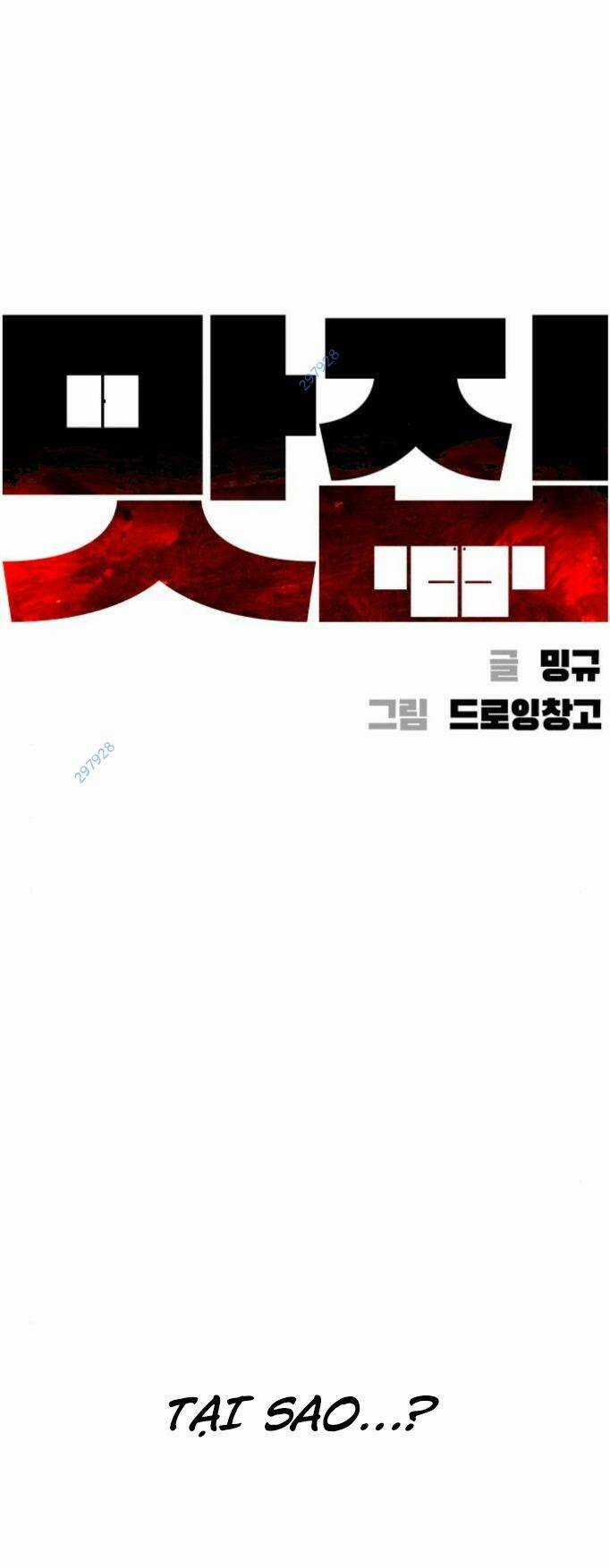 Quán Ngon Chapter 20 trang 5