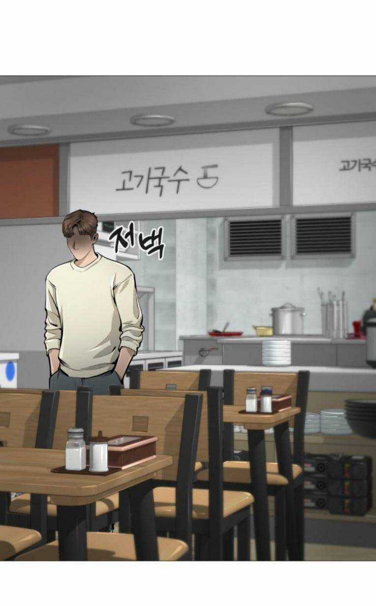 Quán Ngon Chapter 22 trang 7