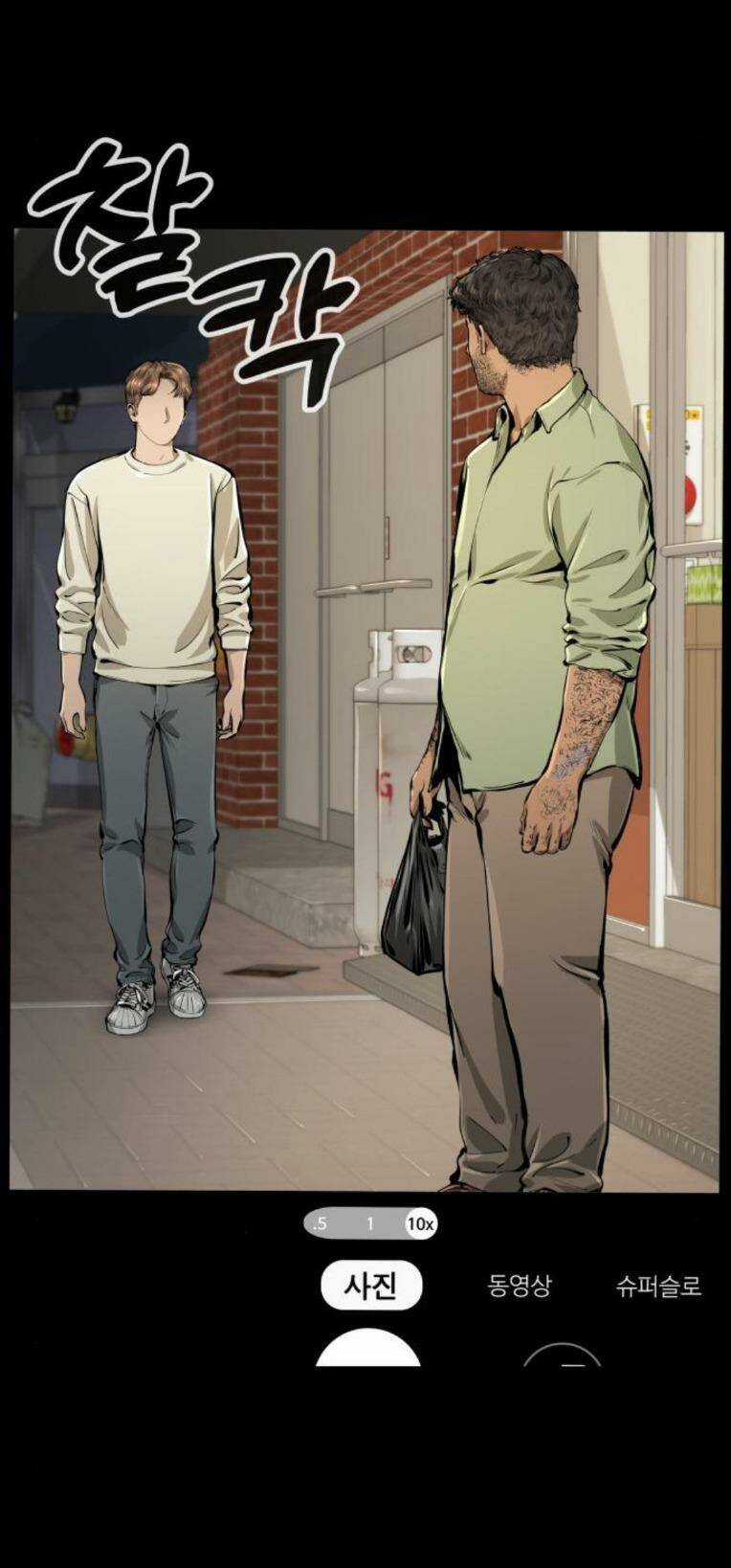 Quán Ngon Chapter 23 trang 20