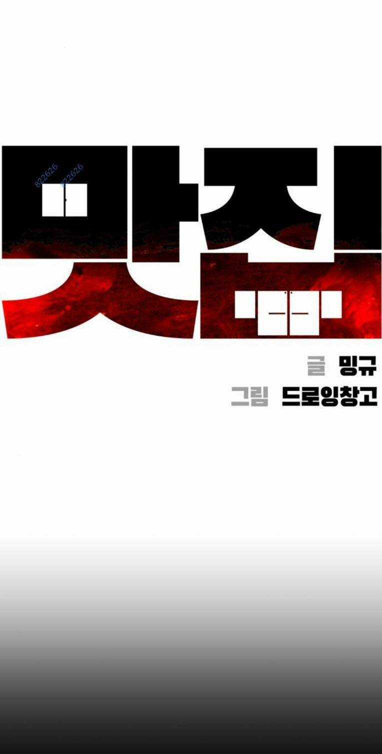 Quán Ngon Chapter 24 trang 31