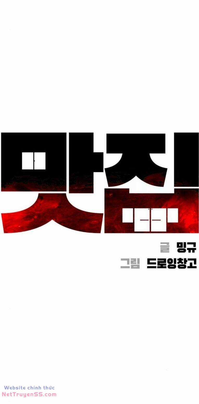 Quán Ngon Chapter 25 trang 8