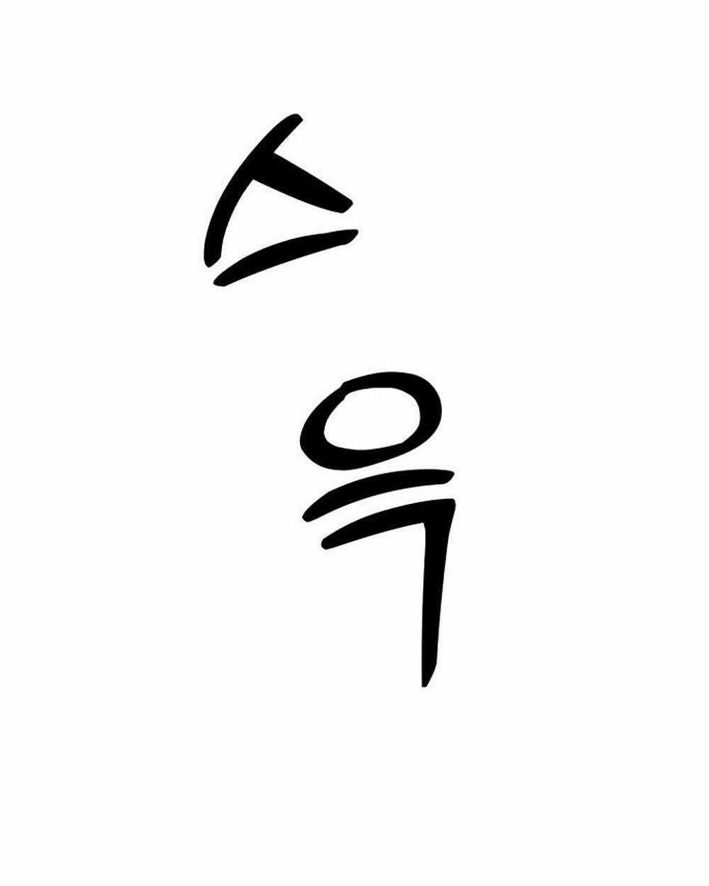 Quán Ngon Chapter 3 trang 154