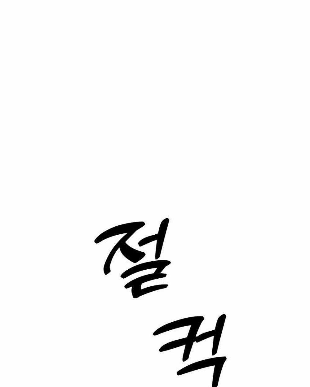 Quán Ngon Chapter 3 trang 58