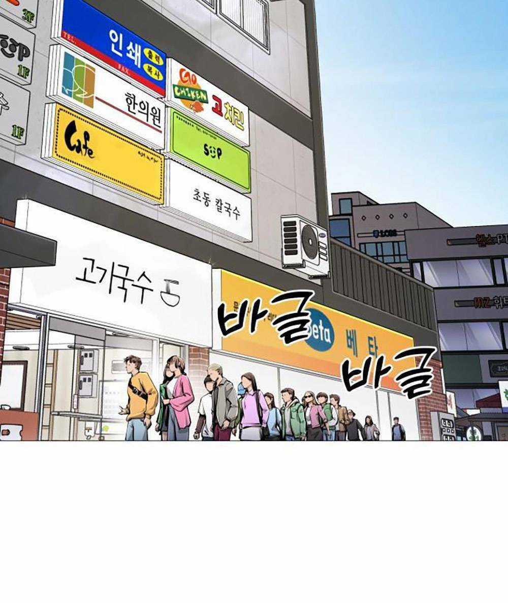 Quán Ngon Chapter 3 trang 74