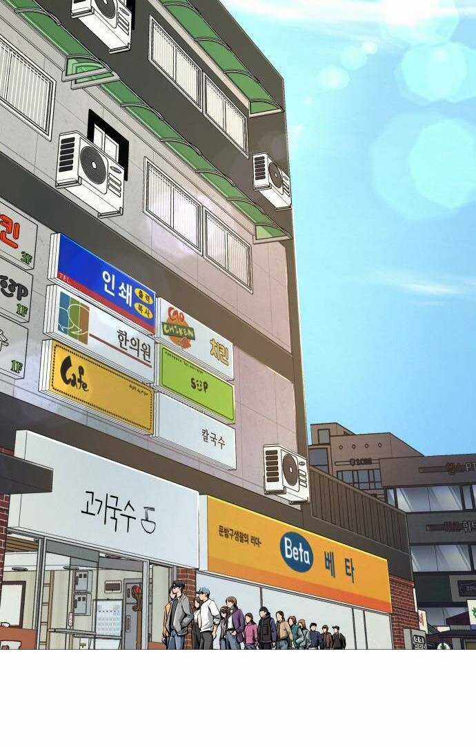 Quán Ngon Chapter 4 trang 7