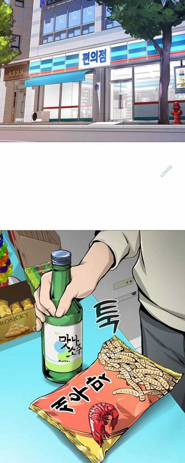 Quán Ngon Chapter 5 trang 40