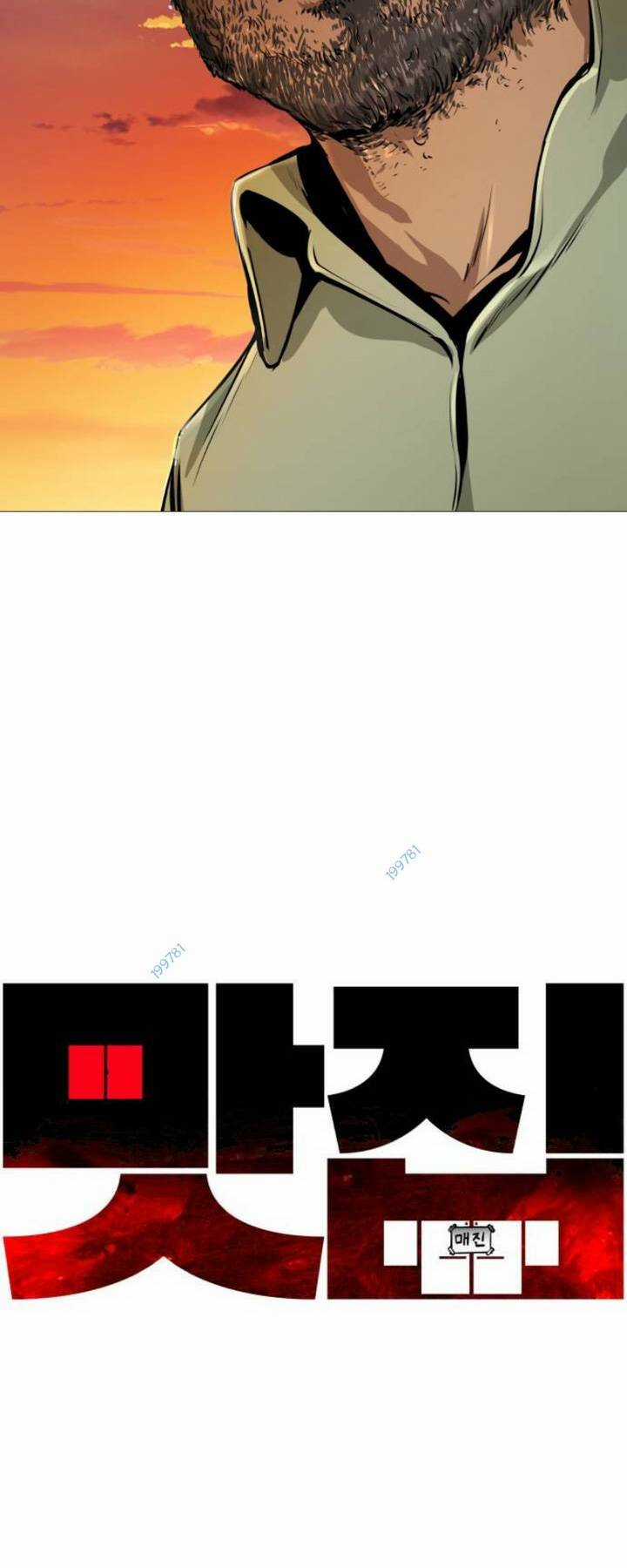 Quán Ngon Chapter 9 trang 76