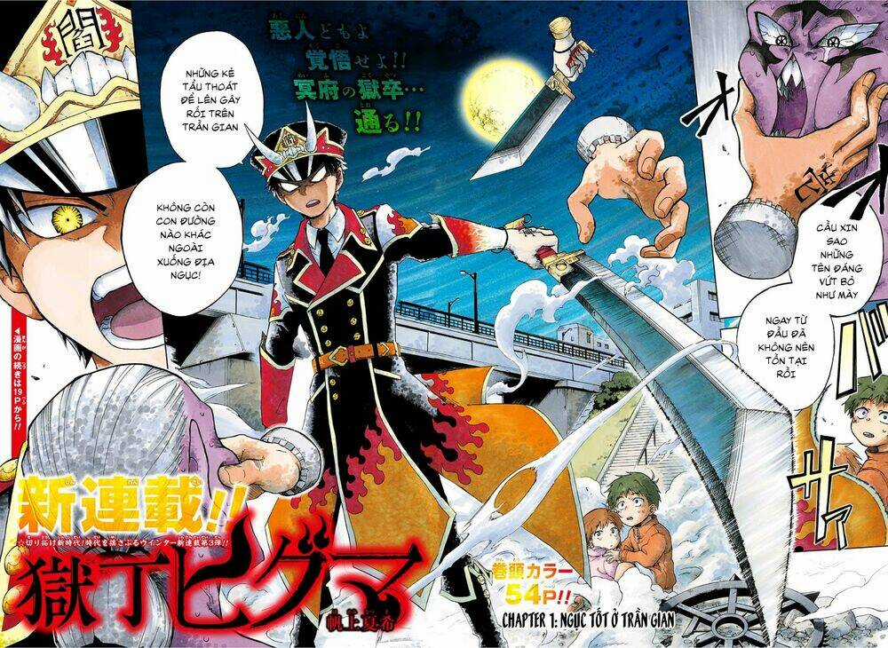 Quản Ngục Higuma Chapter 1 trang 5