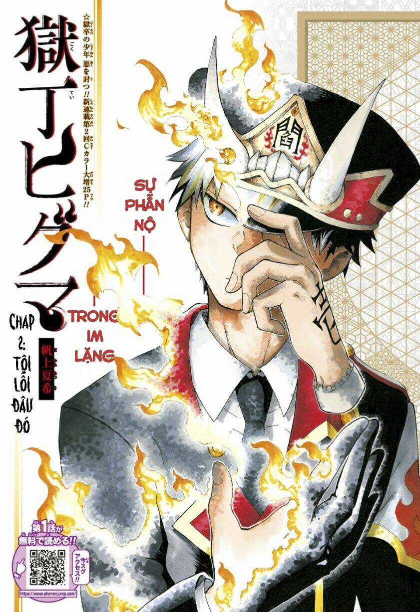Quản Ngục Higuma Chapter 2 trang 3
