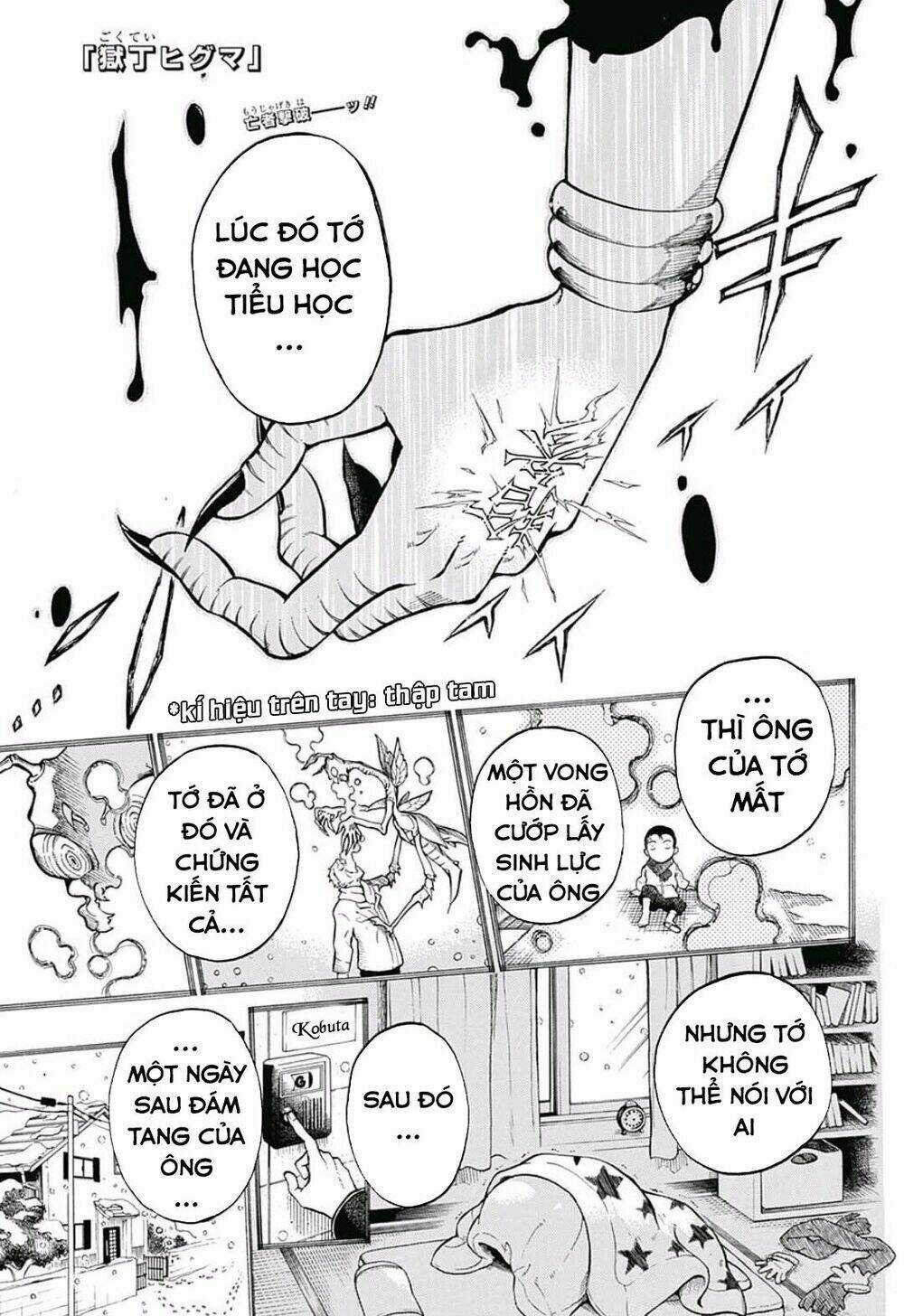 Quản Ngục Higuma Chapter 6 trang 2