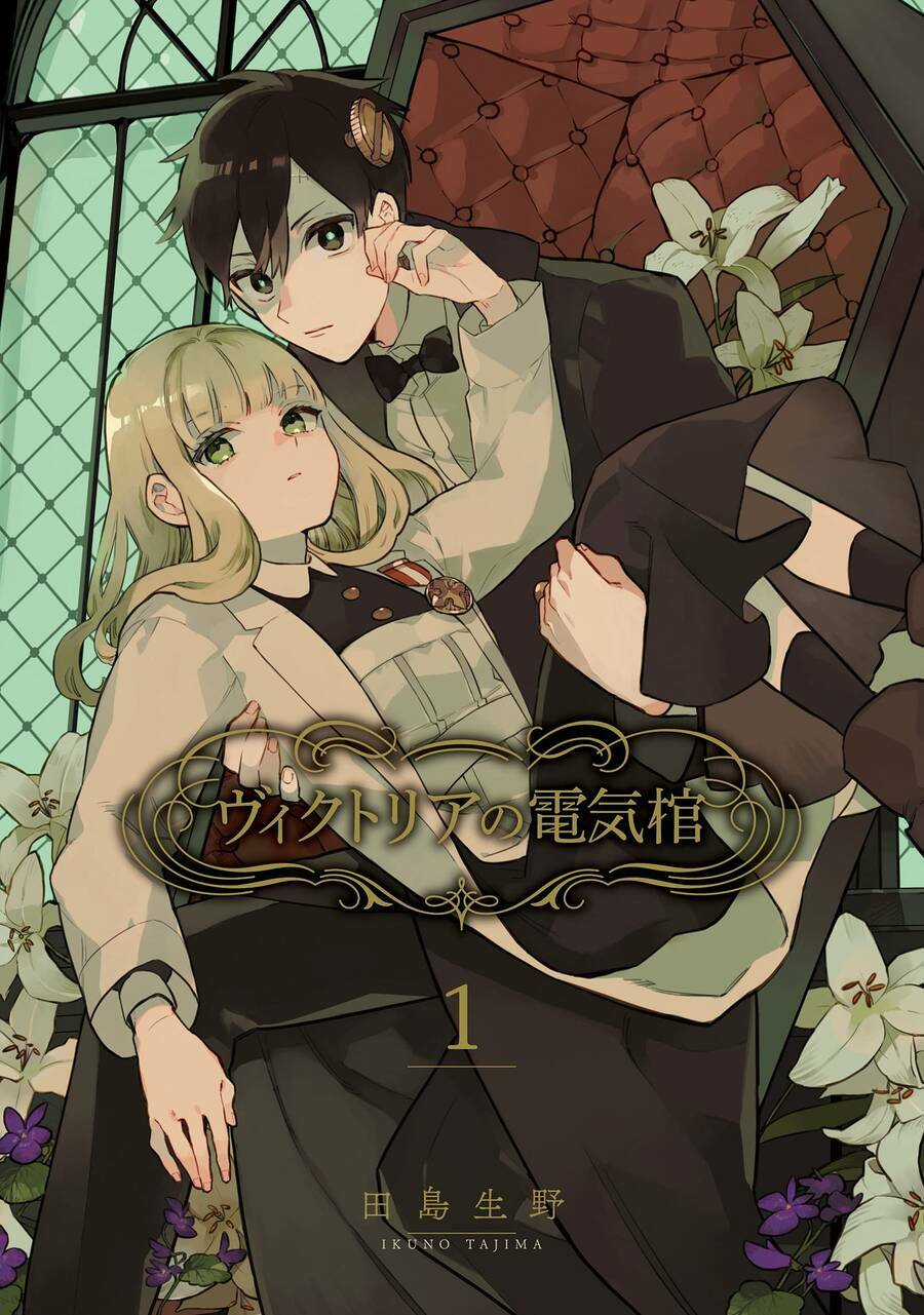 Quan Tài Điện Của Victoria Chapter 1 trang 3