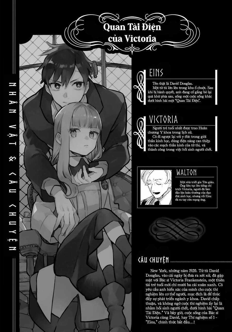 Quan Tài Điện Của Victoria Chapter 2 trang 5