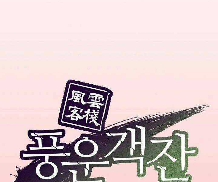 Quán Trọ Phong Ba Chapter 10 trang 93