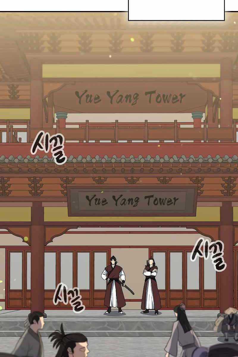 Quán Trọ Phong Ba Chapter 100 trang 77