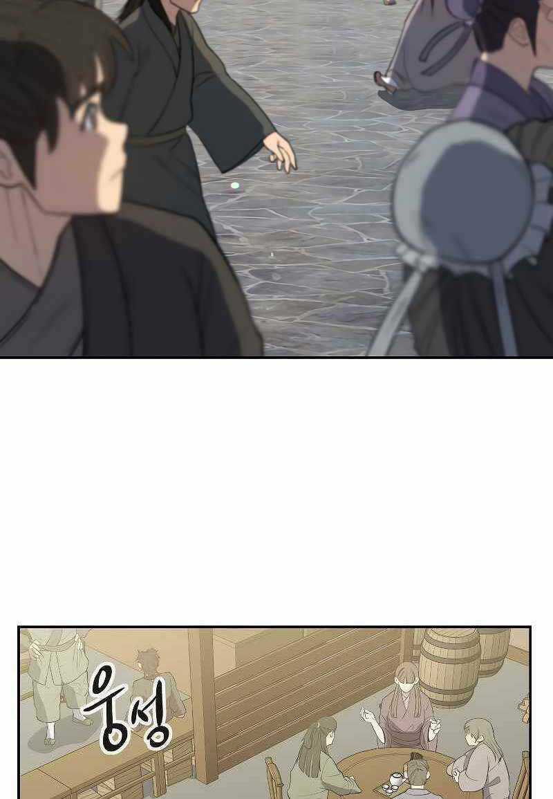Quán Trọ Phong Ba Chapter 100 trang 78
