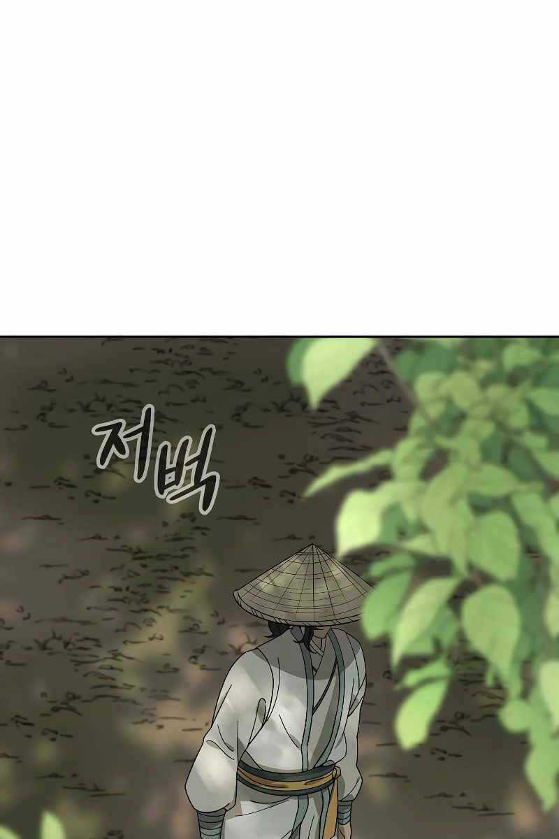 Quán Trọ Phong Ba Chapter 101 trang 53