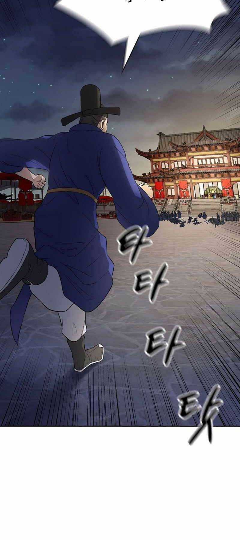 Quán Trọ Phong Ba Chapter 103 trang 43