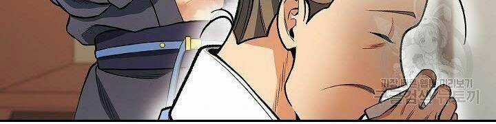 Quán Trọ Phong Ba Chapter 11 trang 113