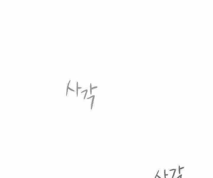 Quán Trọ Phong Ba Chapter 11 trang 127