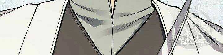 Quán Trọ Phong Ba Chapter 11 trang 170