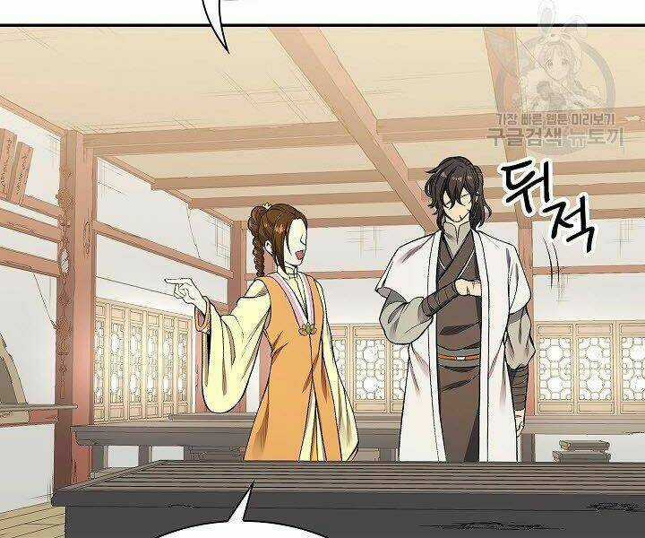 Quán Trọ Phong Ba Chapter 11 trang 64