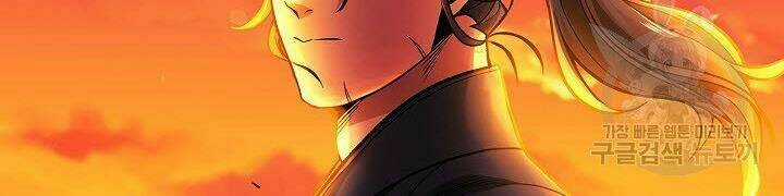 Quán Trọ Phong Ba Chapter 12 trang 56