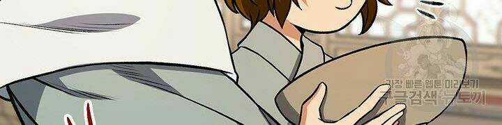 Quán Trọ Phong Ba Chapter 12 trang 75