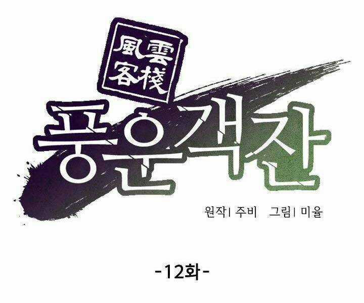 Quán Trọ Phong Ba Chapter 12 trang 82