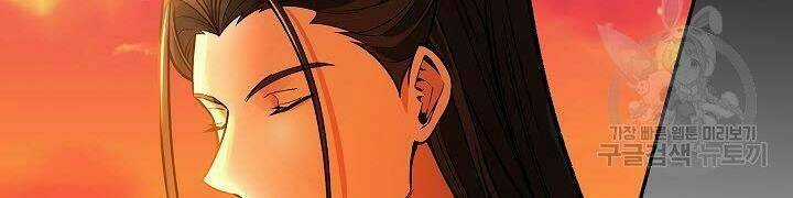 Quán Trọ Phong Ba Chapter 12 trang 94