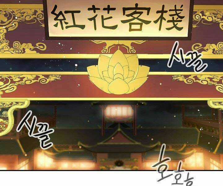 Quán Trọ Phong Ba Chapter 13 trang 139