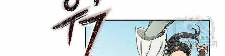 Quán Trọ Phong Ba Chapter 13 trang 18