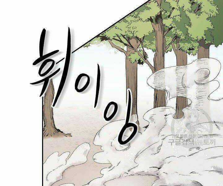 Quán Trọ Phong Ba Chapter 13 trang 39