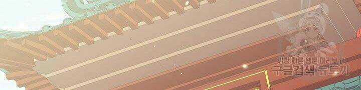 Quán Trọ Phong Ba Chapter 14 trang 132