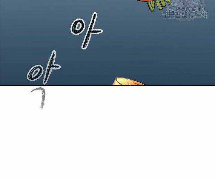 Quán Trọ Phong Ba Chapter 14 trang 28